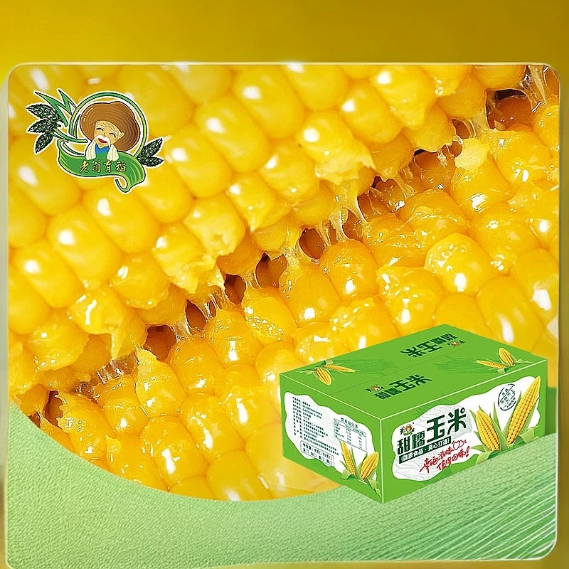 25年新五常鲜食玉米真空鲜糯现货黑土地种植甜糯玉米自然采摘
