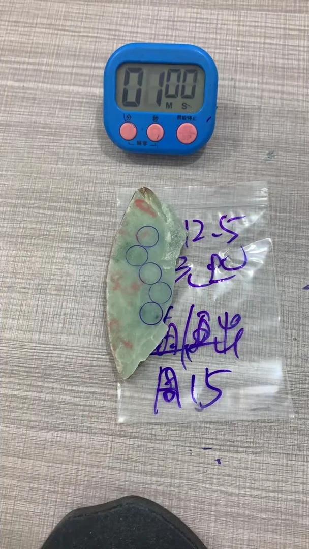 翡翠散珠未镶嵌周**各毛货不包雕刻不包抛光