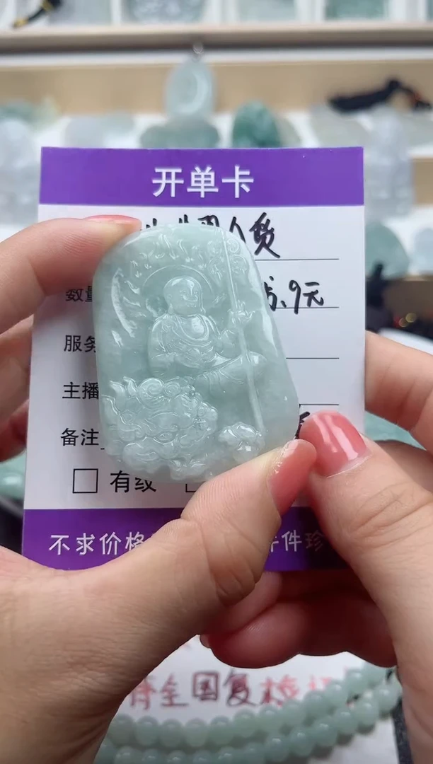 颈饰未镶嵌翡翠