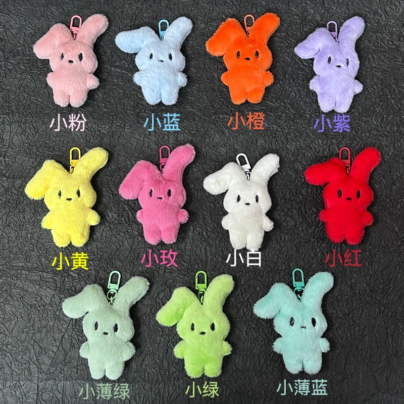 甜心兔钥匙扣挂件包包小挂饰毛绒公仔学生书包挂件平价