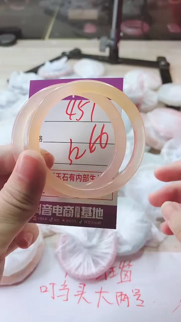 手镯玛瑙/玉髓未镶嵌451