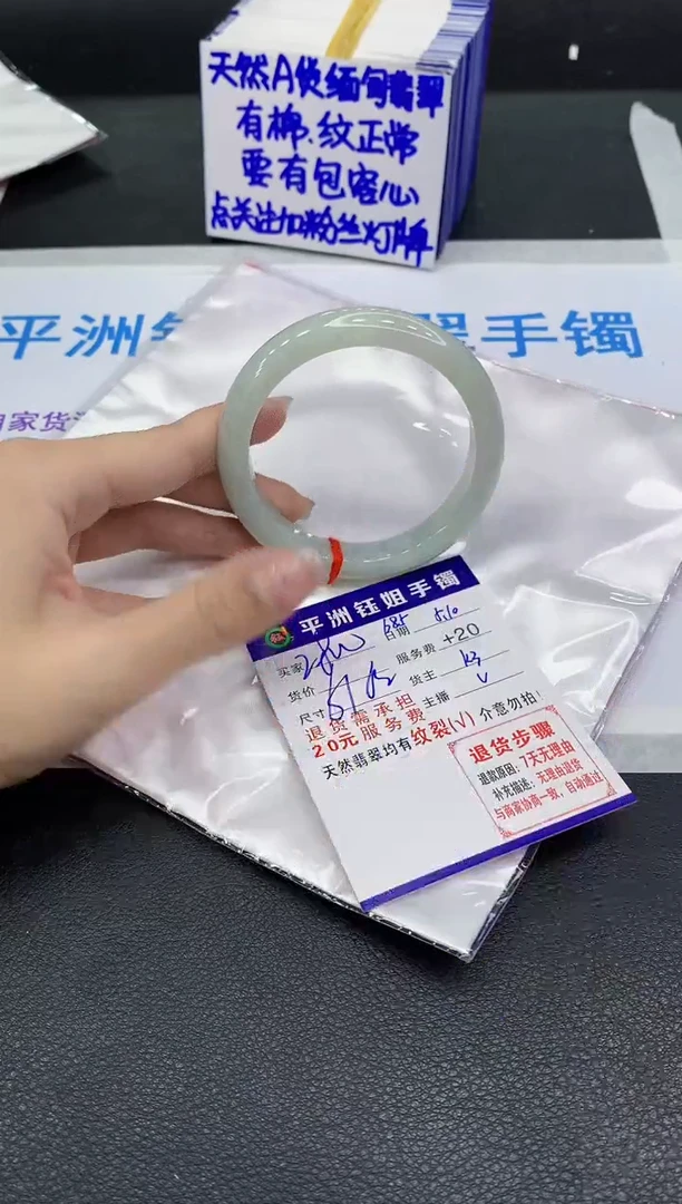 翡翠手镯未镶嵌111111111111