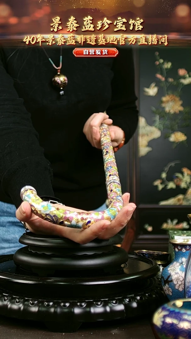 非遗技艺 金地景泰蓝文明杖