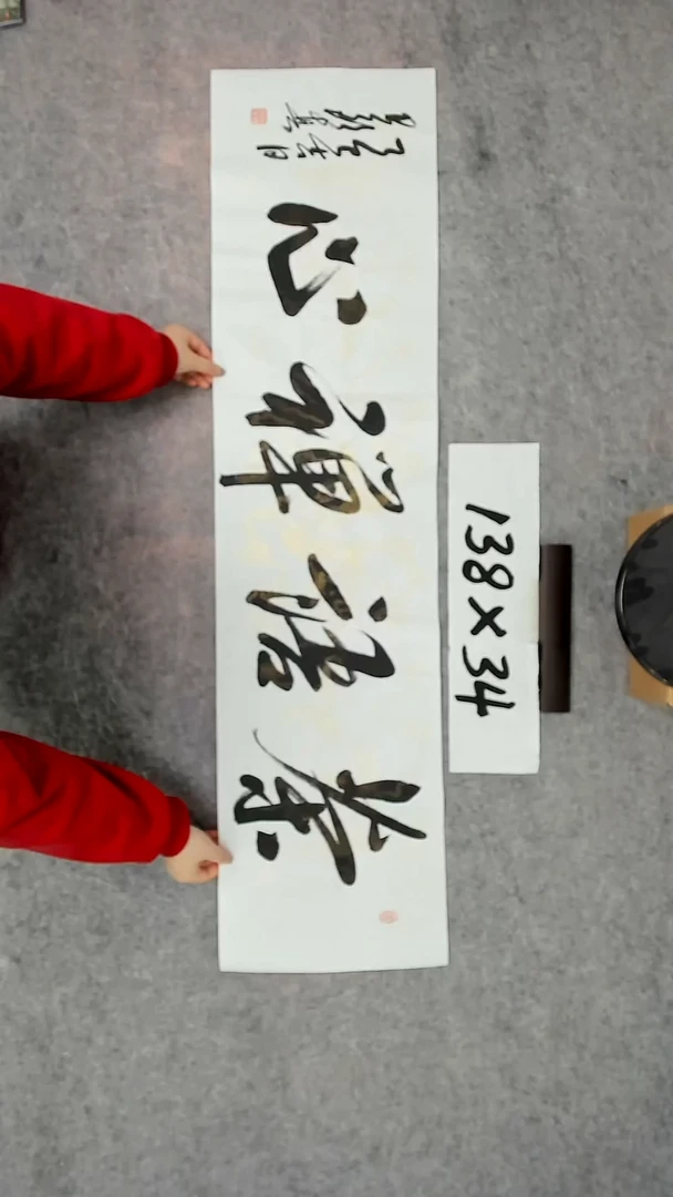 书法吕老师书法作品