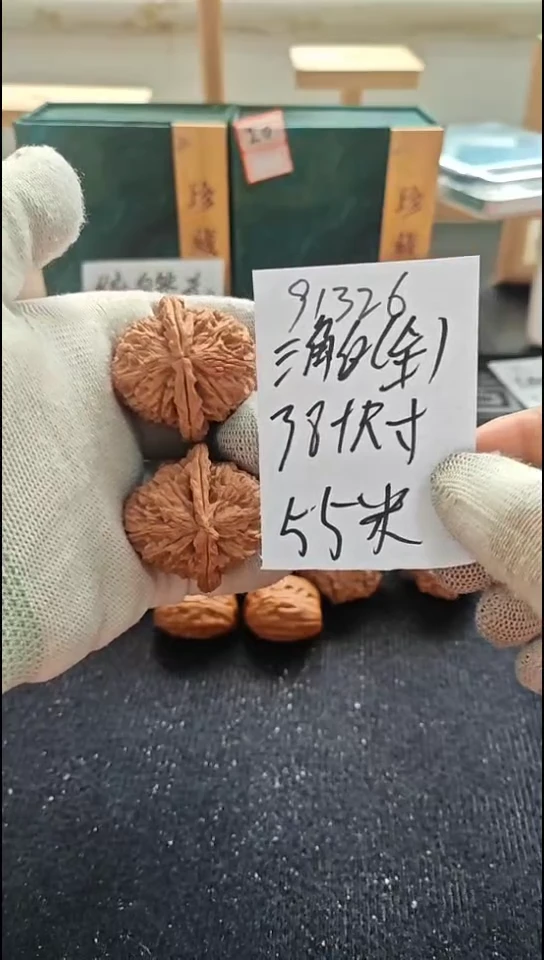 把件文玩核桃全品三角白