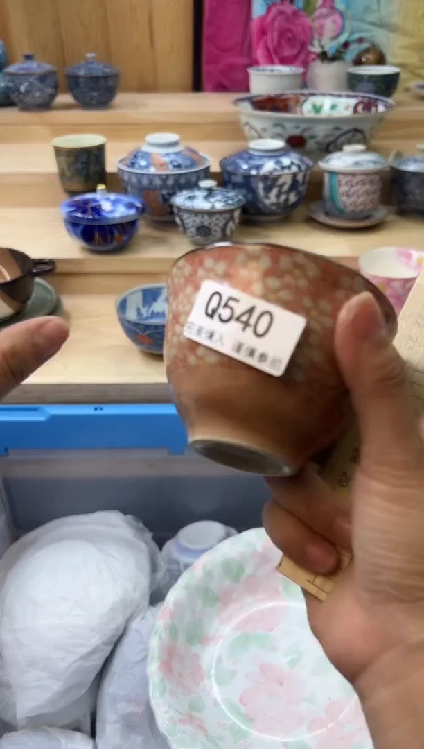 【闪购商品】瓷片540qqqqqqqqqqqq