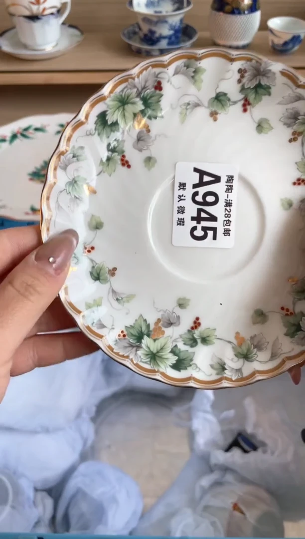 【闪购商品】杯瓷器瓷器瓷器瓷器A945