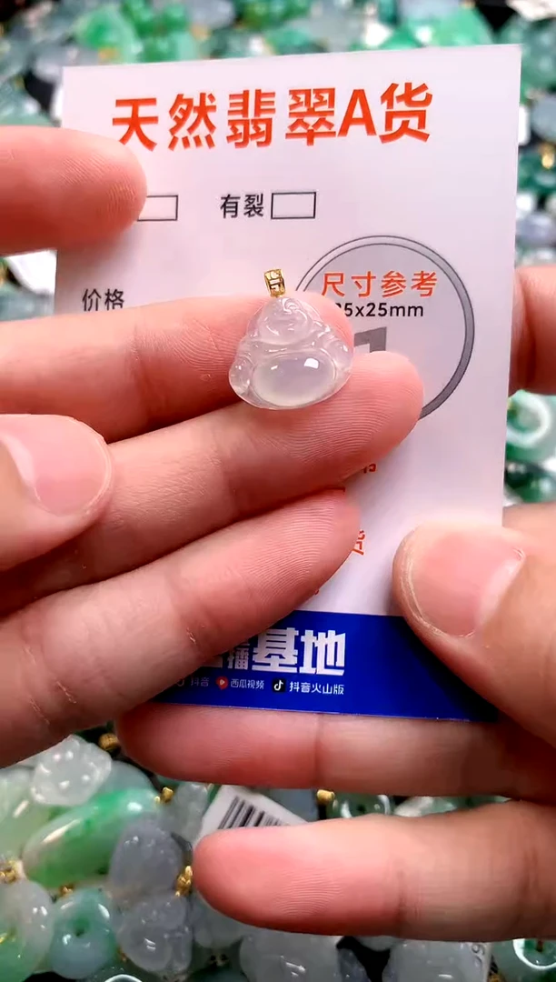 颈饰18K金镶嵌翡翠0986212799