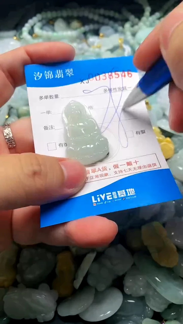颈饰未镶嵌翡翠闪购商品0038546