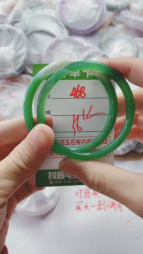 【闪购商品】玛瑙/玉髓手镯未镶嵌468