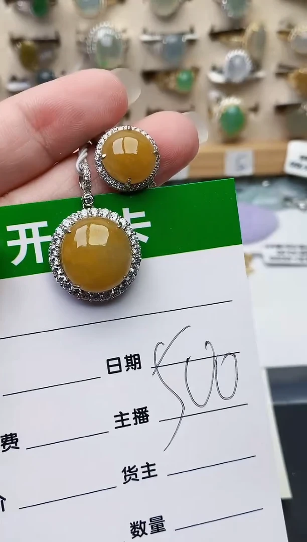 颈饰银S925镶嵌翡翠8987