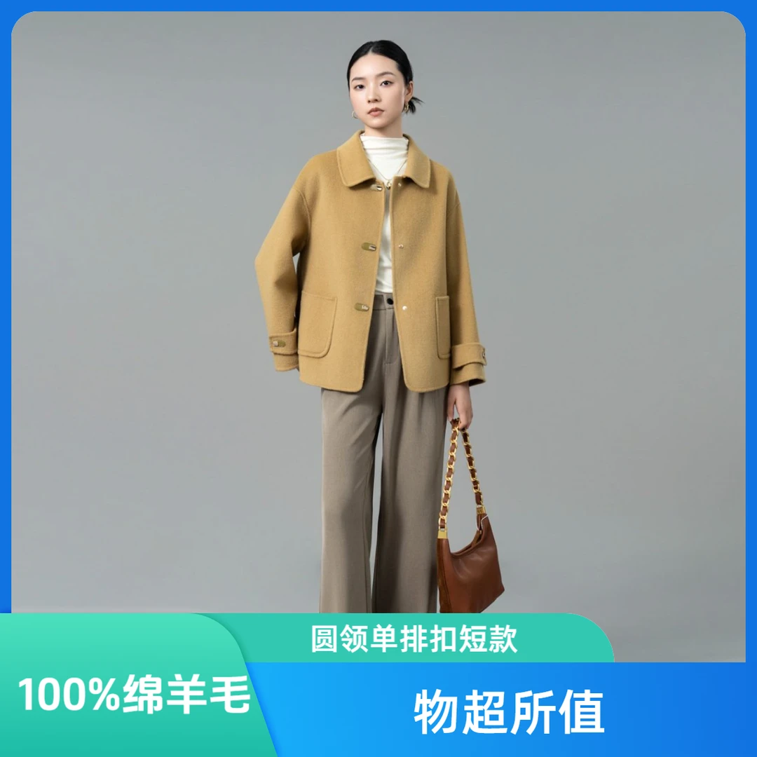 宏丰2537【精选&100%绵羊毛】精致圆领单排扣宠粉小短款大衣外套