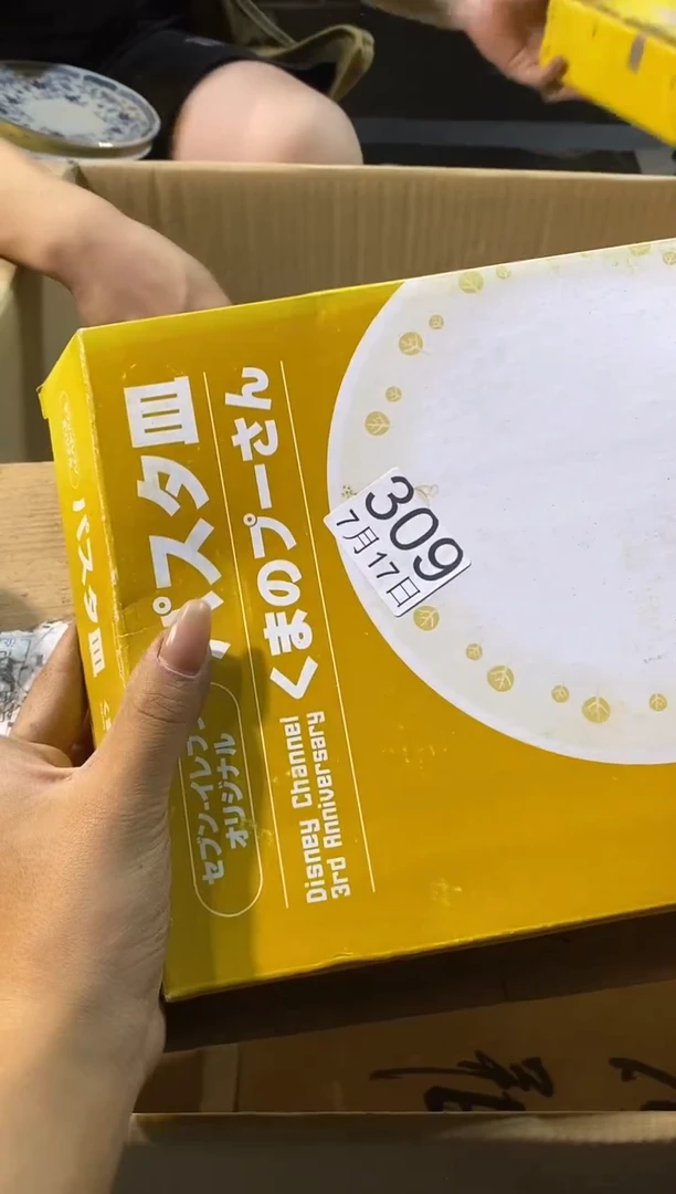瓷片李11111111111111111