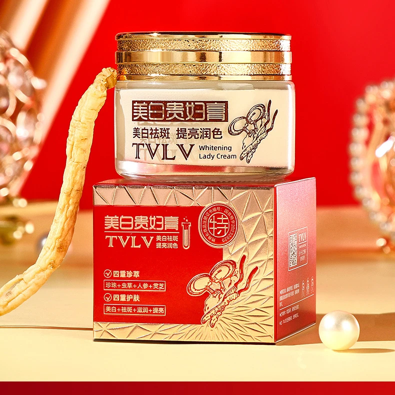 【贵妇膏 】 体验装 介意慎拍！