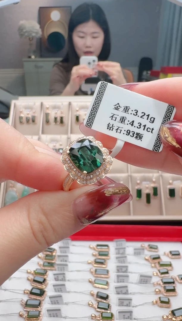 18K金镶嵌戒指碧玺4.31