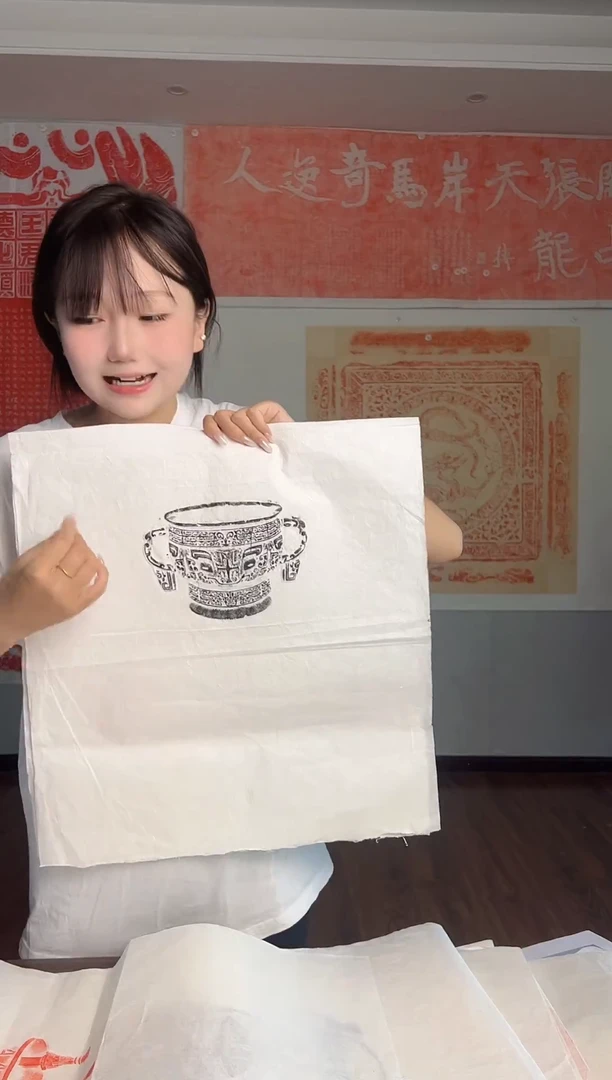 拓片用纸其他1111111111111