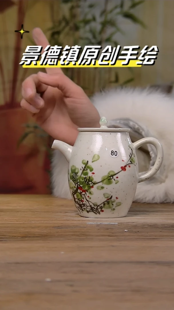 【闪购商品】景德镇陶瓷杯碗柴烧多人