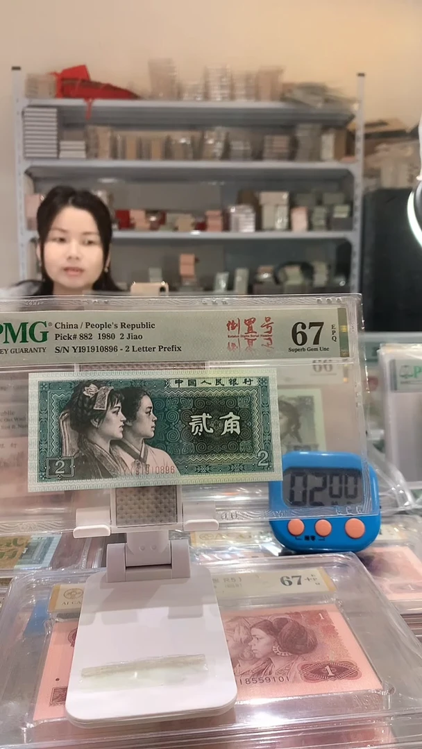 8002YI 91910896 67E倒置号