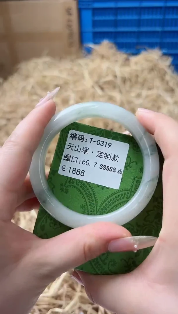 天然辰砂带礼盒T-0319