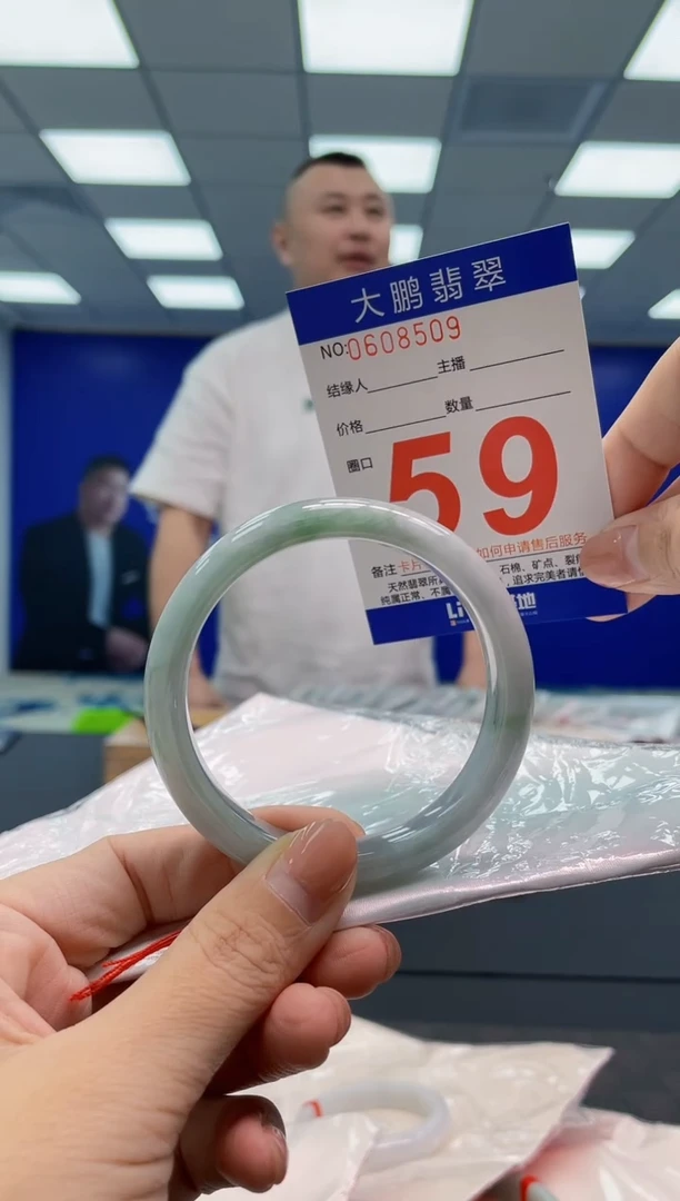翡翠手镯未镶嵌AAAAAAAA