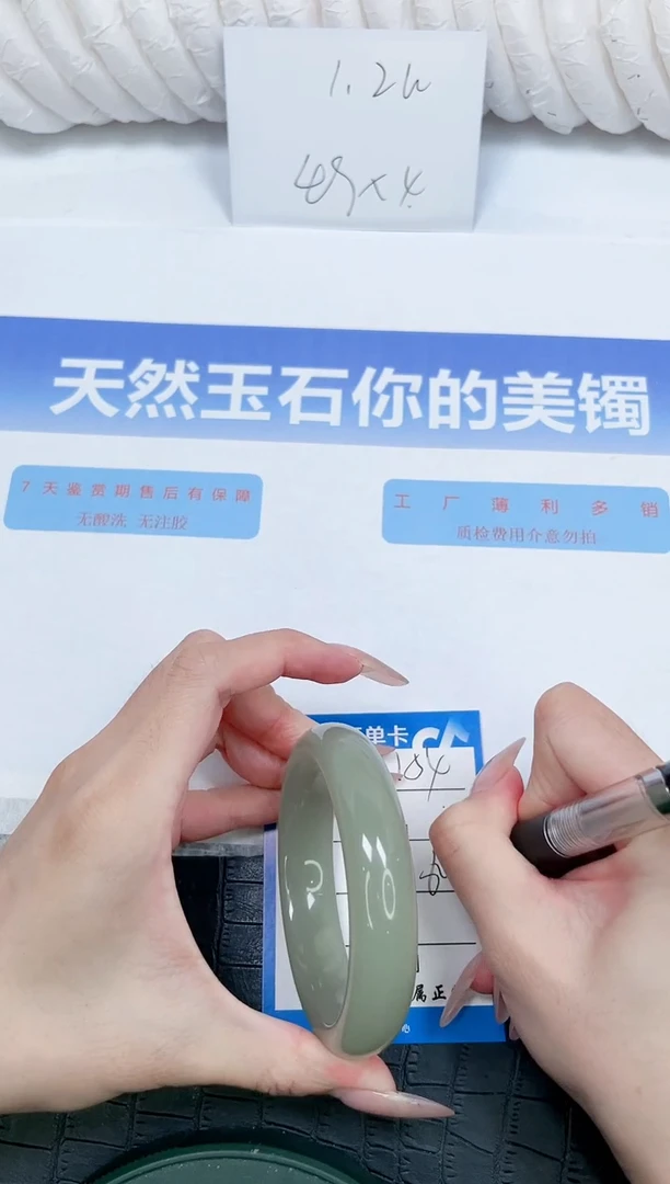 未镶嵌手镯石英质玉154-60