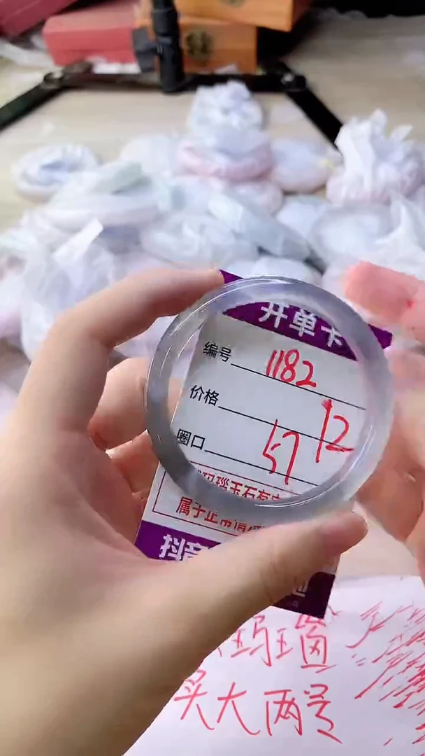 手镯玛瑙/玉髓未镶嵌1182