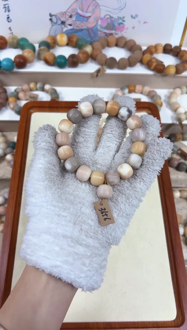 【闪购商品】菩提根/象牙果吊坠3656卡14桶珠