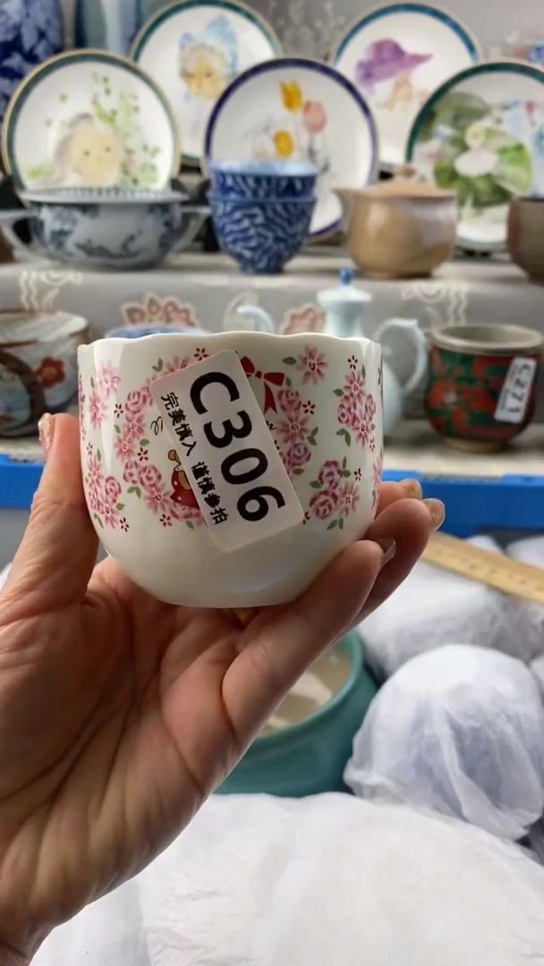 【闪购商品】306