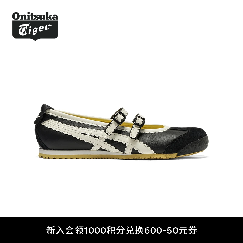 Onitsuka Tiger鬼塚虎MEXICO 66 TGRS女款芭蕾风休闲鞋