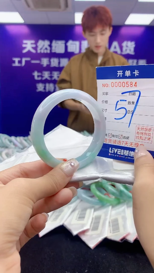 未镶嵌手镯翡翠AAAAAAAAAAAA