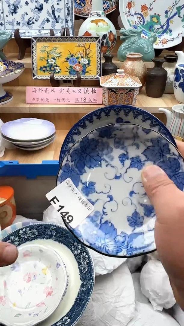 【闪购商品】碟149