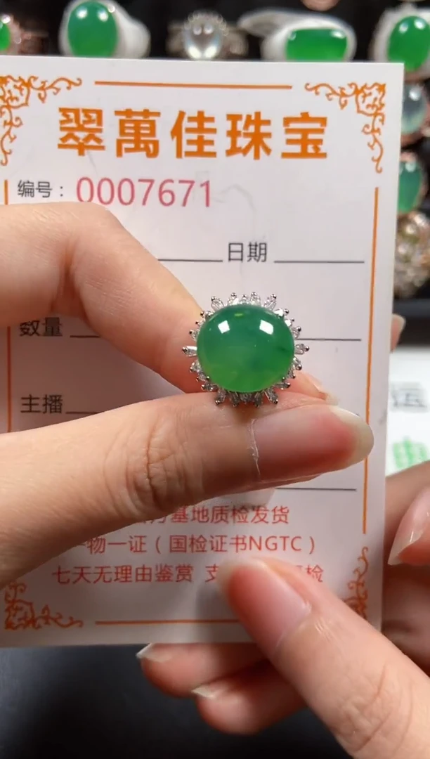 银S925镶嵌戒指翡翠7671