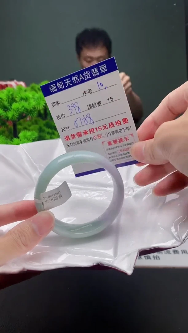 翡翠手镯未镶嵌10缅甸天然A货翡翠需包容瑕疵，介意慎拍