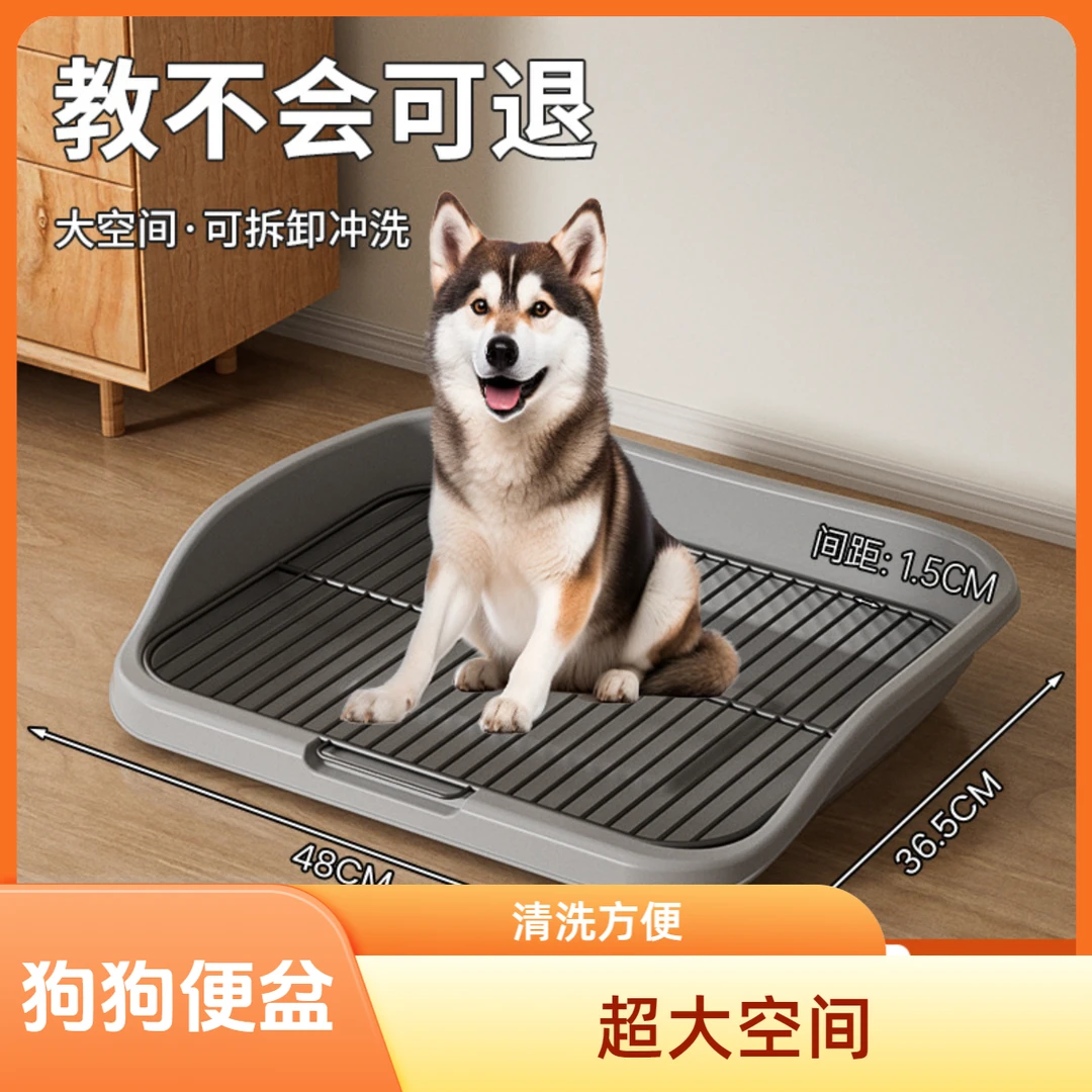 狗狗厕所中型小型犬宠物铁网超大空间易清洁防踩屎狗便盆室内家用