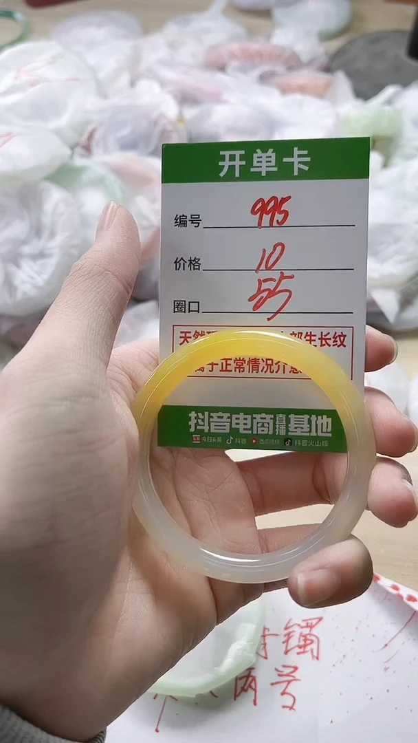 【闪购商品】玛瑙/玉髓手镯未镶嵌995
