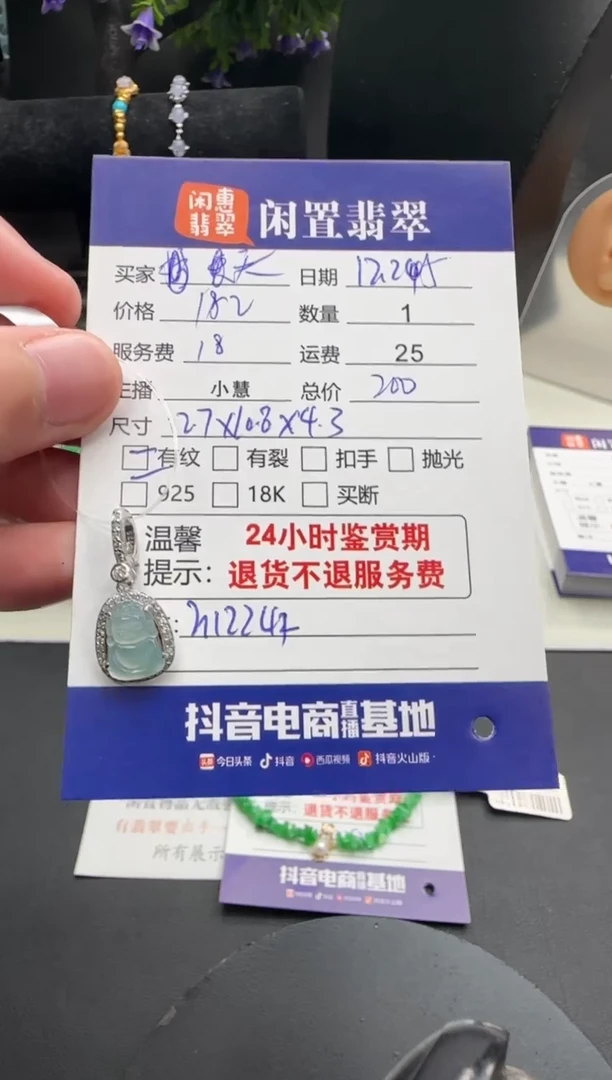 吊坠(不含链)银S925镶嵌翡翠天****汤翡翠吊坠