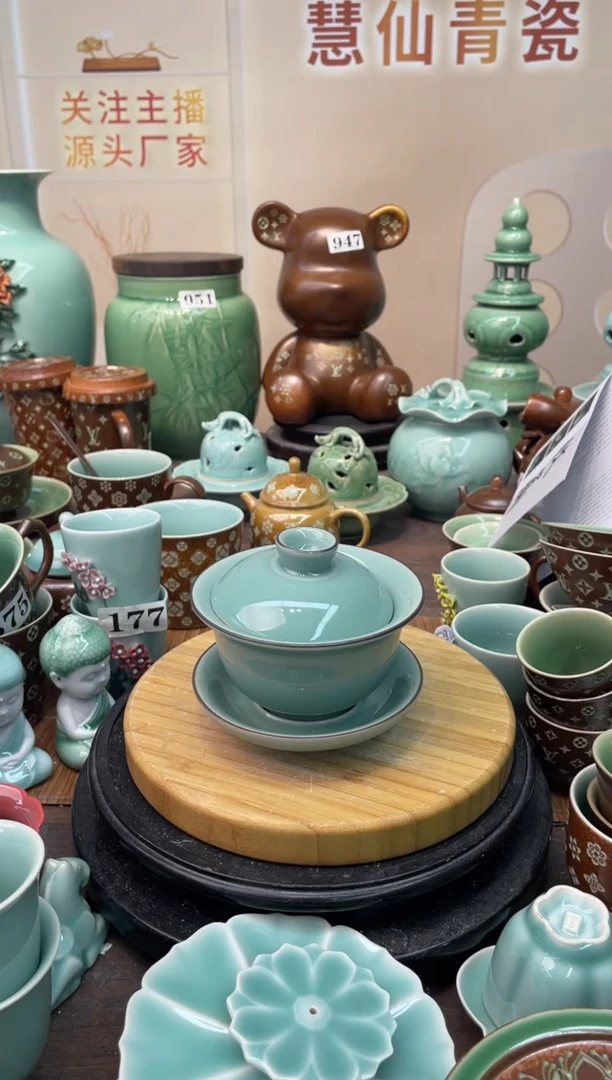 慧仙青瓷 源头厂家特价福利