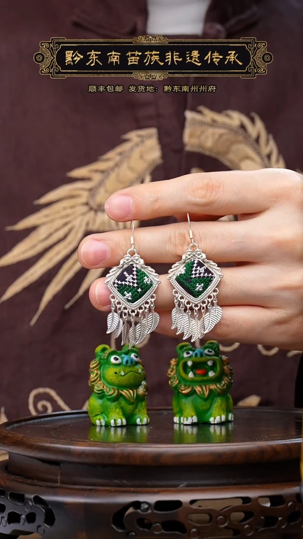 【闪购商品】刺绣黔东南苗族刺绣A485