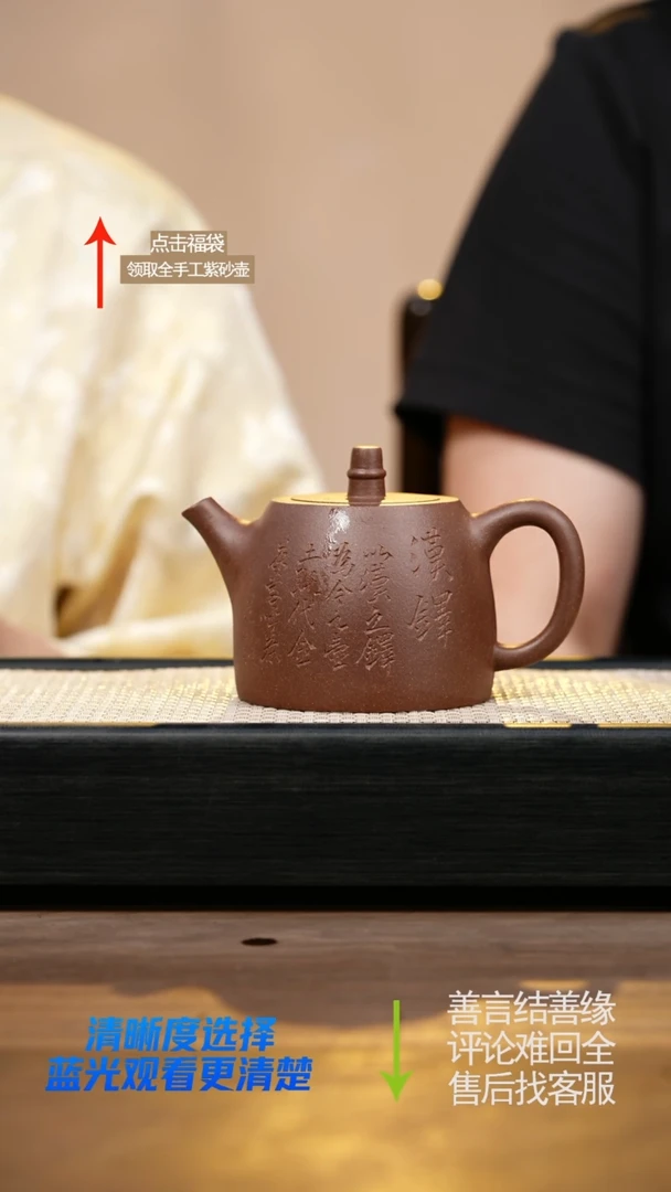 茶壶紫砂YZL紫玉桃花泥汉铎刻绘
