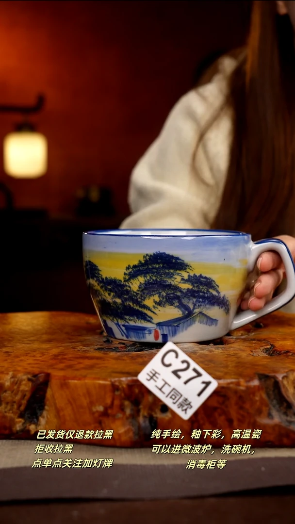 C271新十二器瓷器