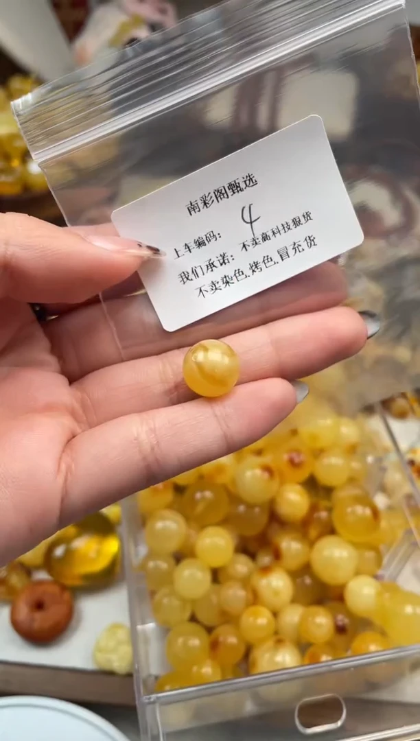 【闪购商品】琥珀裸石未镶嵌4，