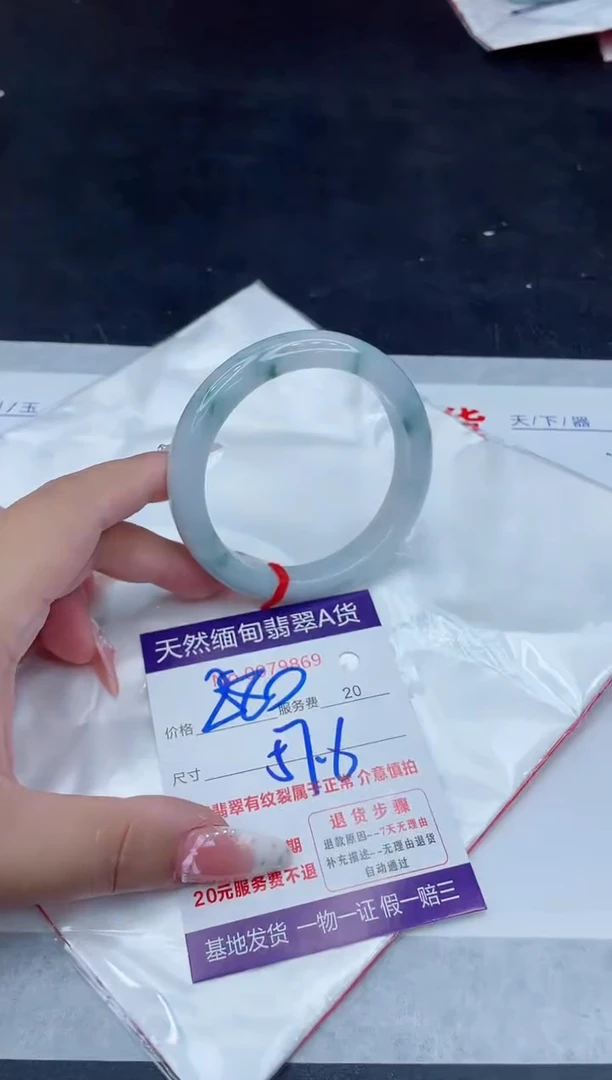 未镶嵌手镯翡翠680.00