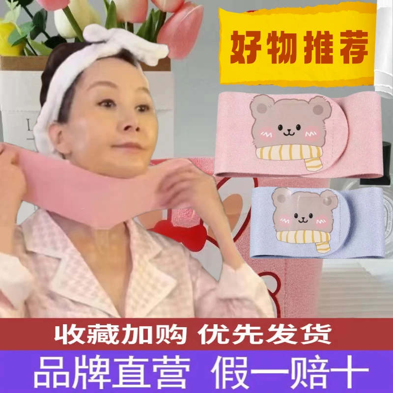 颈膜固定带颈纹颈部护理淡化颈纹凝胶颈膜绑带颈纹带颈膜贴神器