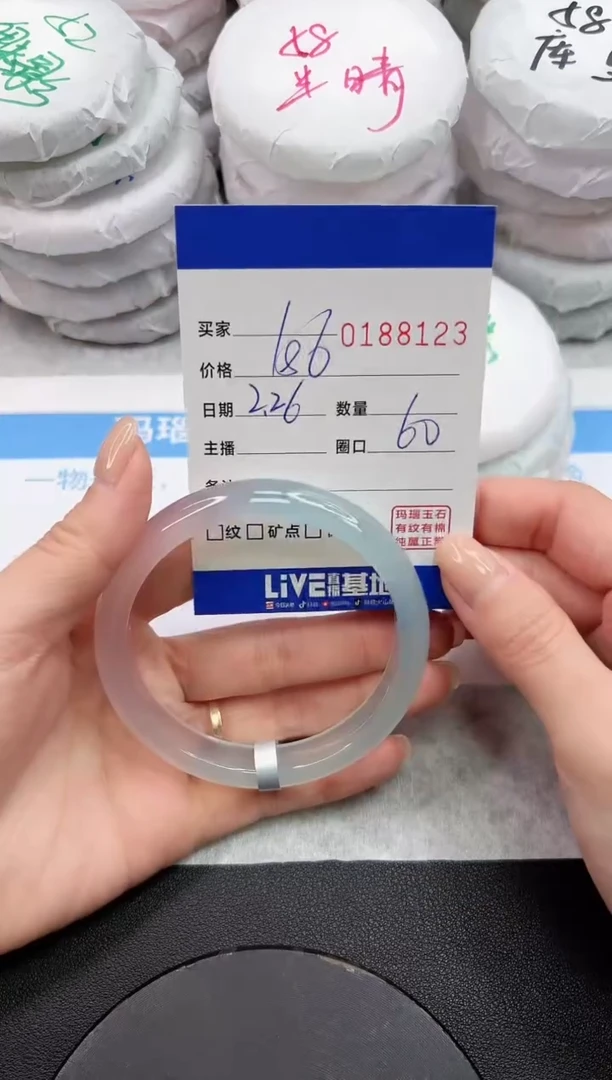 【闪购商品】玛瑙/玉髓手镯未镶嵌8123