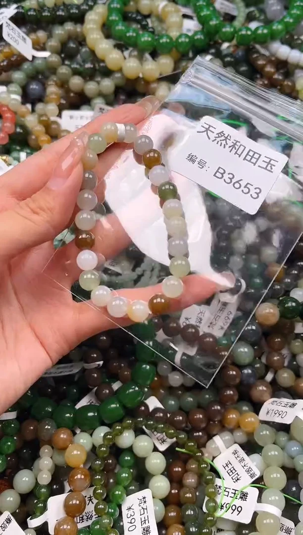 未镶嵌和田玉挂件1