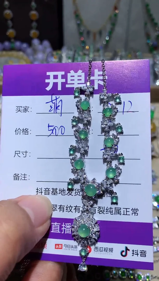 【闪购商品】翡翠耳饰未镶嵌萌芽鹿