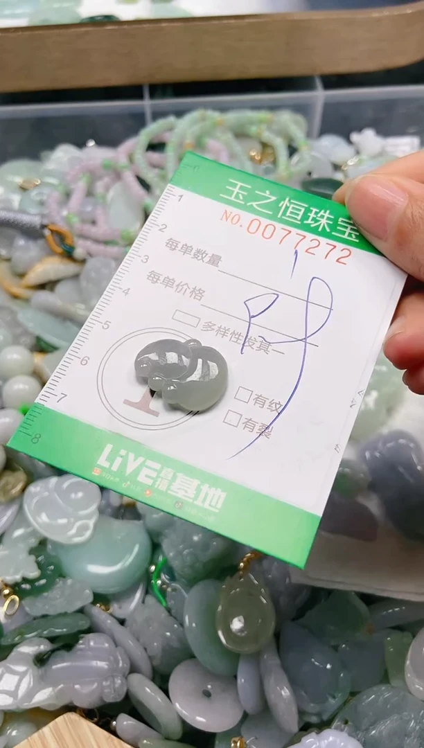 翡翠未镶嵌颈饰闪购0077272