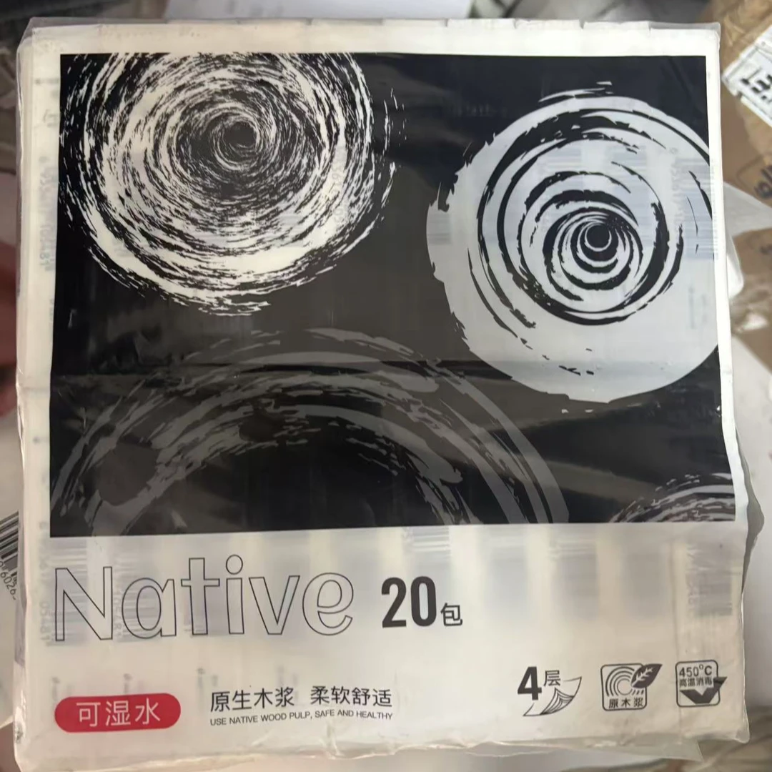 手帕纸柔软原装原木浆