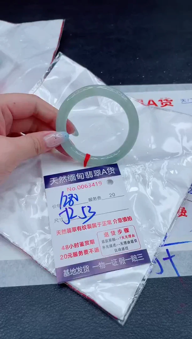 翡翠手镯未镶嵌111111111111