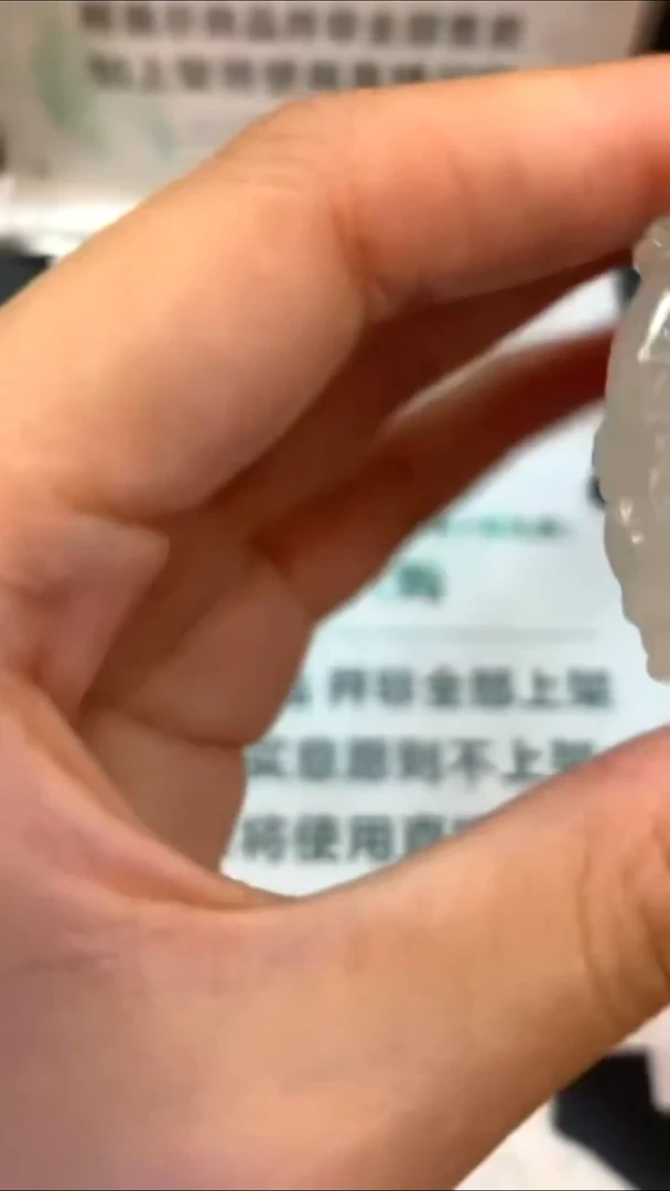 未镶嵌定制翡翠浪**~-毛货-不退不换-